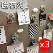 3x Magnetic Refrigerator Message Clip Refrigerator Door Magnetic Note Clip Magnet Note Message Clip (3 pieces included)