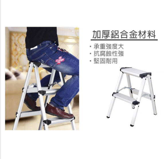 Secondary aluminum alloy folding ladder (silver) ladder