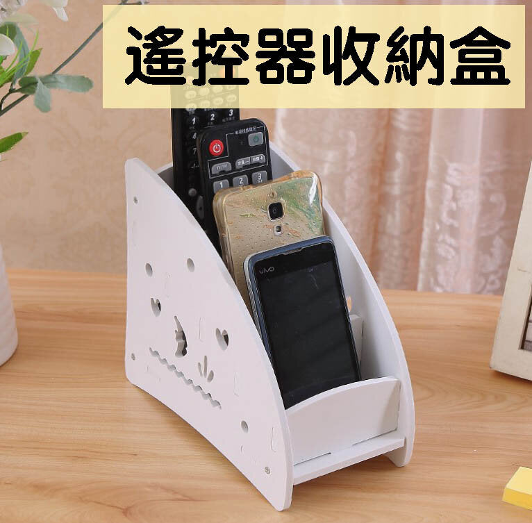 Multifunctional TV Remote Control Storage Box, Korean-style fresh coffee table living room household creative desktop storage organizer