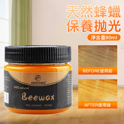 Floor wax, floor cleaning, maintenance, wooden furniture care, renovation, beeswax polishing, waxing oil, deep nourishment, preventing aging and cracking