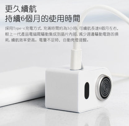 Xiaoda infrared sensor water saver HD-ZNJSQ-06 water outlet faucet switch kitchen bathroom faucet contact-free hand washing anti-bacterial hygiene automatic faucet smart toilet toilet seat
