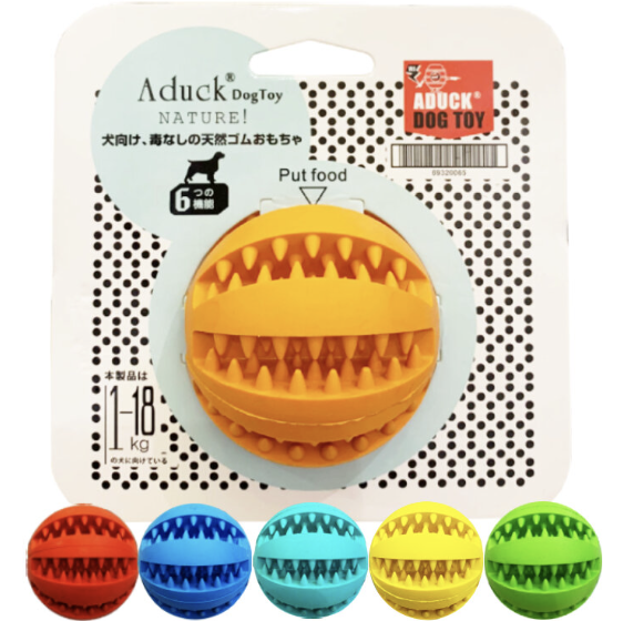 狗狗玩具 橡膠可夾食物誘導彈力球 (顏色隨機發放) 球類
