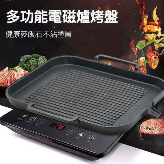 韓式方形鐵板燒不沾電磁爐燒肉盤 韓燒 電磁爐 電陶爐 明火爐 Gas煤氣爐 Gas爐通用 去油坑紋設計 易潔不粘 坑紋煎牛扒烤盤鐵板燒 燒烤板- View 1-ManyMart 萬嚟買