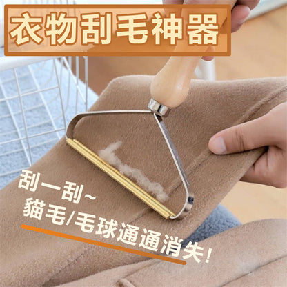 Lint remover, fur remover, pet hair remover, clothes lint remover, pet hair cleaner, clothes depilator, fuzz remover, fabric shaver, lint trimmer, depiller for sweaters, clothes, pants, blankets, and sofas.