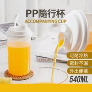 家用冷萃水杯 隨行杯 水壺 隨行水杯 水杯運動水杯健身杯果汁杯冷水杯咖啡杯便攜杯果汁杯540ml杯子冰箱冷藏冷水壺便攜式果茶壺耐高溫花茶壺泡茶水杯