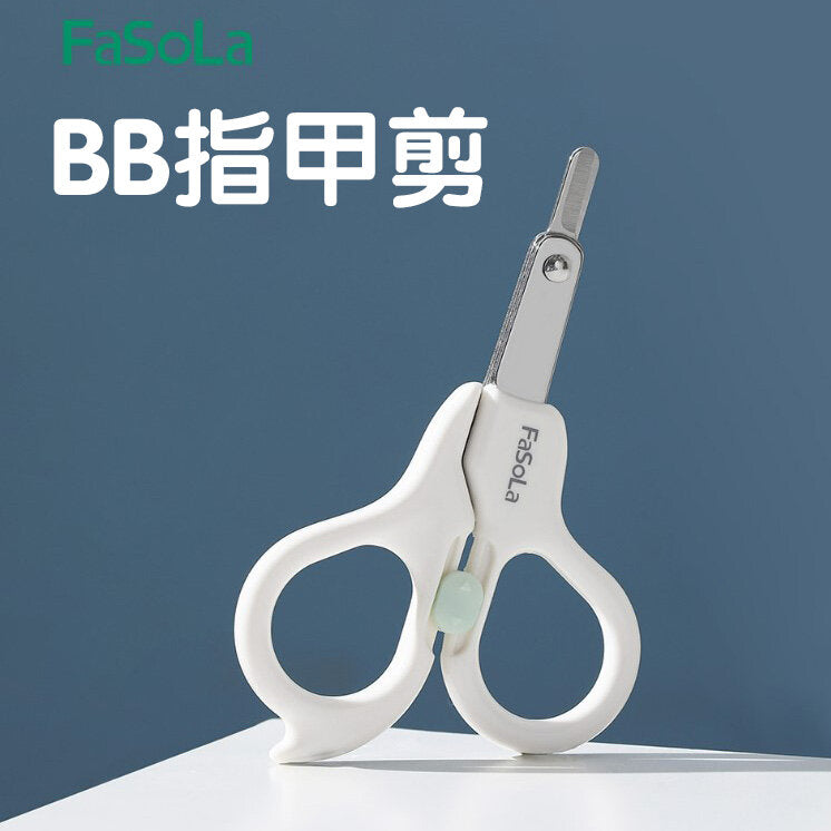 Household simple infant nail scissors newborn baby nail clippers anti-pinch children's scissors nail file Nail