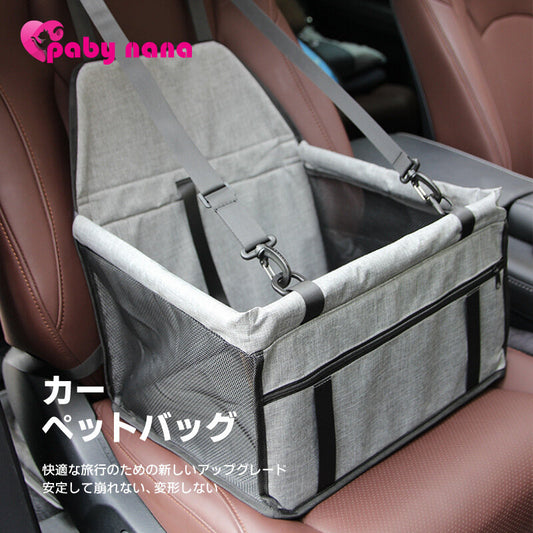 Car pet luggage bag seat cushion car dog anti-dirty safety seat car rear car cushion outing bag