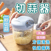 Vegetable cutter, garlic cutter, garlic pounder, vegetable cutting artifact, hand-pulled vegetable cutting garlic cutter, meat grinder, garlic masher, vegetable cutting garlic artifact, kitchen supplies and kitchen utensils (Nordic blue five-leaf blade)