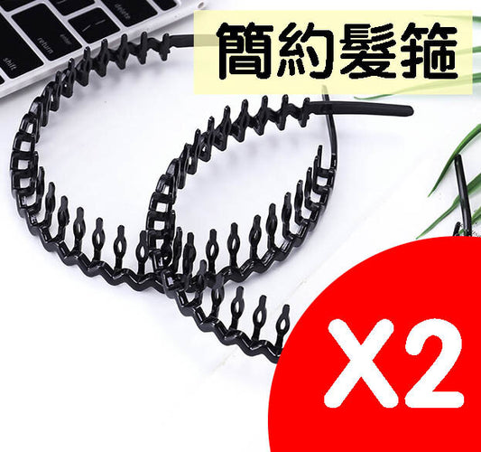Korean style plastic women's creative hairband simple headband solid color toothed face wash headband black hair buckle headband Headband