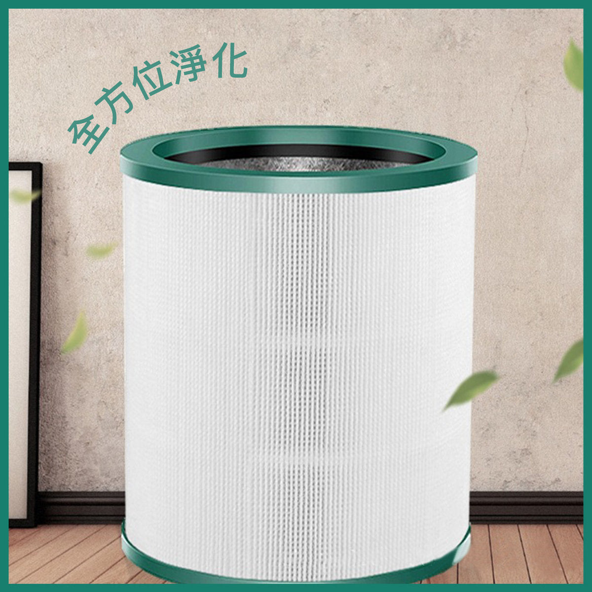 適用於 Dyson Pure Cool Me TP00 TP01 TP02 TP03 BP01 AM11空氣清新機HEPA 濾網濾芯 代用filter 代用濾芯 濾網 濾芯