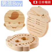 木製嬰兒牙齒收藏盒 木製嬰兒牙齒、胎毛及臍帶收藏盒 (牙齒款) 木紋色深淺不均-木製乳牙盒可收藏乳牙胎毛及臍帶新生禮物給孩子作日後紀念 嬰兒用品