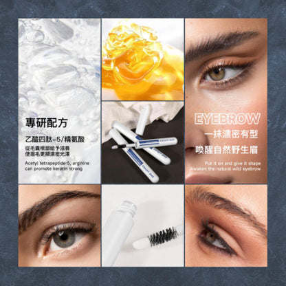 Eyebrow Growth Essence Rapidly Grows Thick, Slender Eyebrows Plumping Nutritional Solution 3.5ml