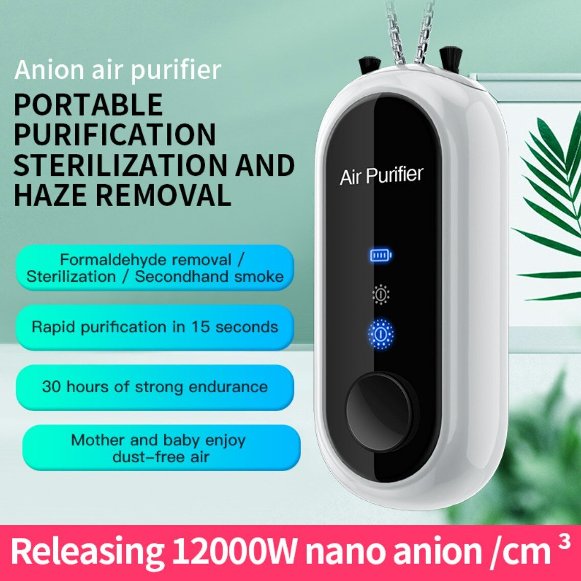 Neck-mounted negative ion air freshener releases 120 million negative ions/removes haze PM2.5 harmful substances - white portable air freshener