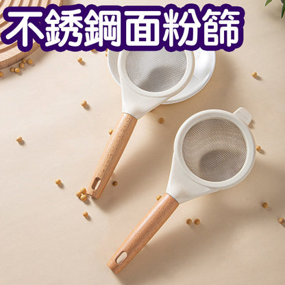 Stainless steel flour sieve kitchen household baking fine mesh sugar powder sieve juice soy milk residue filter batch flour sieve
