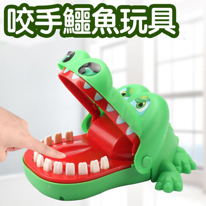 大號鱷魚咬手指玩具 鯊魚拔牙遊戲 咬手鱷魚親子兒童整蠱玩具 認知玩具