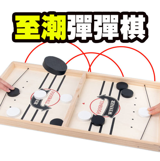 Wooden table chess reaction board game Dandanqi battle strategy