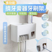 簡約無痕貼自動擠牙膏器 浴室衛生間多功能牙刷架 免打孔