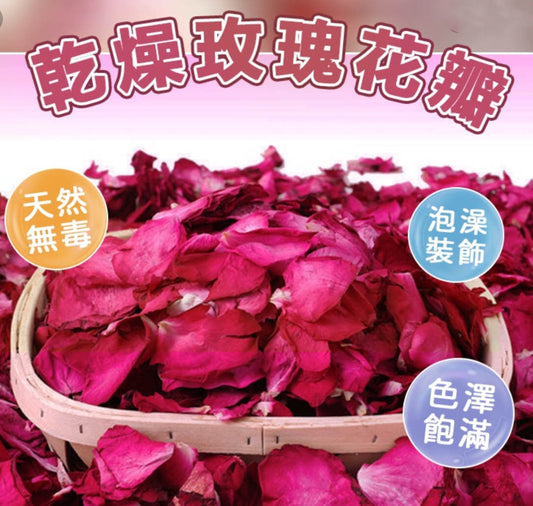 Dried rose petals for bathing, dried rose petals for bathing, dried rose petals for bathing, dried rose petals for arrangement, natural petals, new petals, dried rose petals, SPA bath, foot bath, non-edible