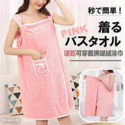 Quick-drying, wearable coral velvet bath towel, soft, water-absorbent, non-fading, non-shedding bath skirt, household cute and fashionable bath towel, shower towel, pocketable, girly girl, comfortable bathrobe towel (pink; one size fits all)