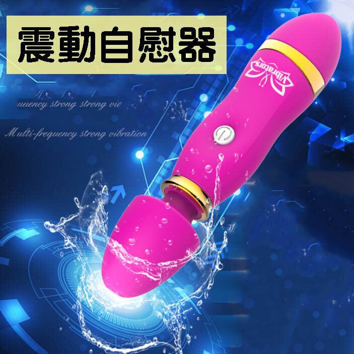 High-frequency mini AV stick 12-frequency vibration female masturbation device massage stick adult sex toys