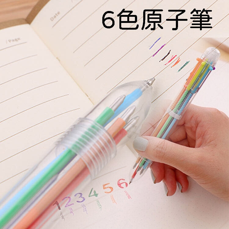 Creative transparent 6-color ballpoint pen, cute student stationery, multi-color pen, oil pen, color ballpoint pen, ballpoint pen