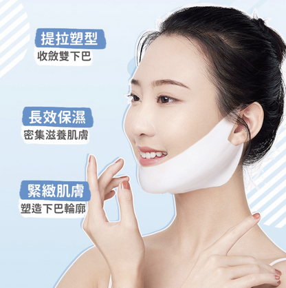 Small V-face chin patch ear-mounted hydrating mask night mask V-shaped face mask face shaping mask facial mask lifting mask moisturizing cream mask Moisturizing