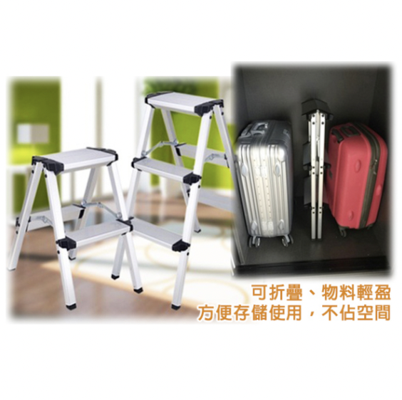 Secondary aluminum alloy folding ladder (silver) ladder