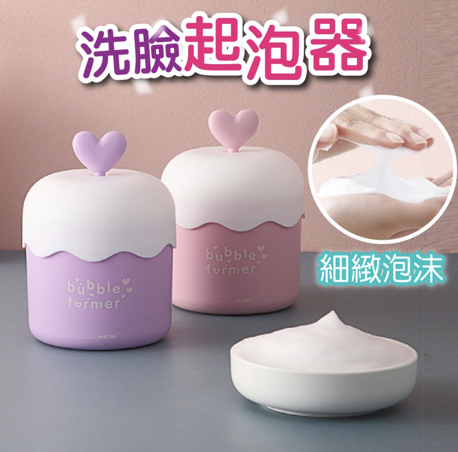 起泡器 打泡器 洗面乳起泡器 洗臉起泡器 泡沫洗面乳 泡沫洗面乳 打泡器洗臉 泡泡洗面乳 洗臉神器 洗臉起泡 起泡網Foaming