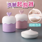 起泡器 打泡器 洗面乳起泡器 洗臉起泡器 泡沫洗面乳 泡沫洗面乳 打泡器洗臉 泡泡洗面乳 洗臉神器 洗臉起泡 起泡網Foaming