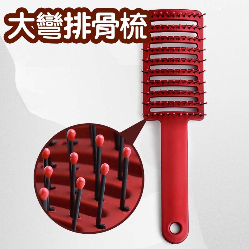 Dawan fluffy comb, big curved comb, fluffy hair comb, styling comb, curved wide-tooth curly hair rib comb, red hair accessories