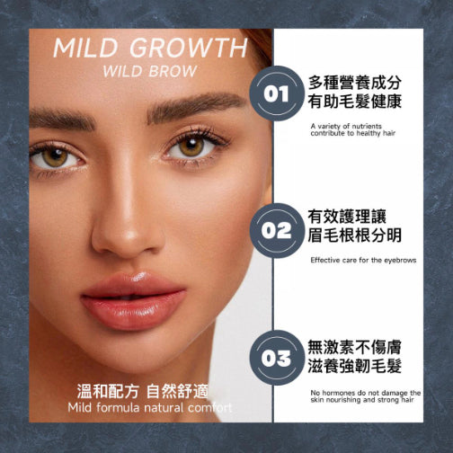 Eyebrow Growth Essence Rapidly Grows Thick, Slender Eyebrows Plumping Nutritional Solution 3.5ml