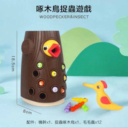 Woodpecker insect catching game educational magnetic fishing toy for boys, girls and children, large brown: tree stump + bird + 12 insects and other toys