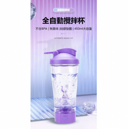 (Battle Gray) Lazy automatic mixing cup fitness electric shaker cup protein powder cup portable sports water cup coffee milk protein powder milkshake easily stirred coffee cup