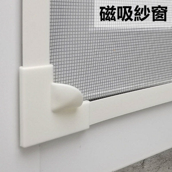 Self-adhesive magnetic anti-mosquito net 100x100cm (white gauze + white frame)/self-adhesive window screen/screen window/invisible/simple curtain/self-installed mosquito net/anti-mosquito net/magnetic mosquito coil electric mosquito coil