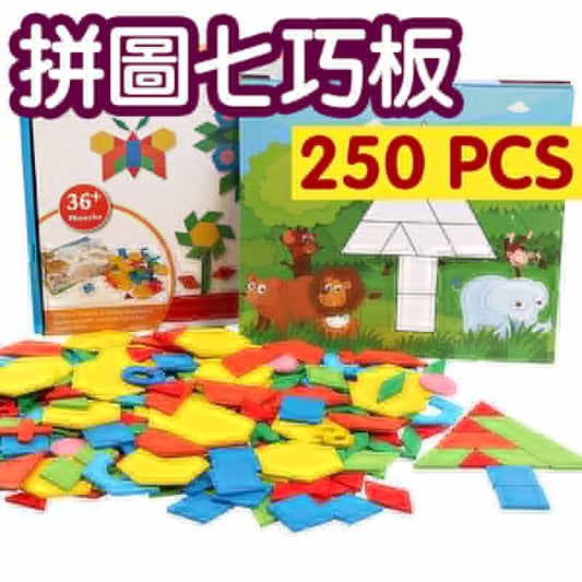 Children's geometric puzzle tangram primary school students wooden toys boys and girls early education puzzle 3-4-5-6 years old