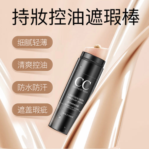 Concealer Stick [Natural Color] Light Whitening and Brightening Concealer Cream for Men and Women Foundation Stick 30g