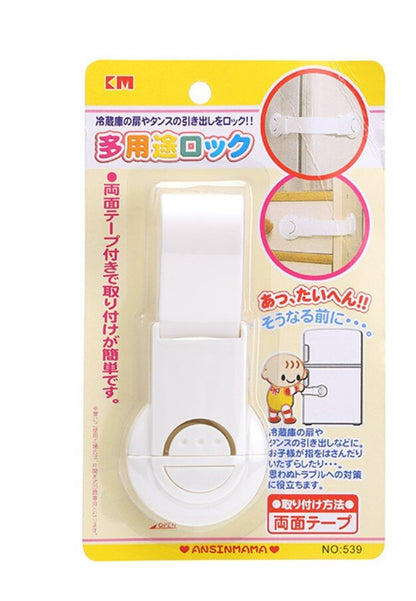 Japan KM 539. Baby anti-accidental opening refrigerator lock toilet lock anti-opening cabinet door soft lock. Adhesive snap-on locking hook hanging ornament toy