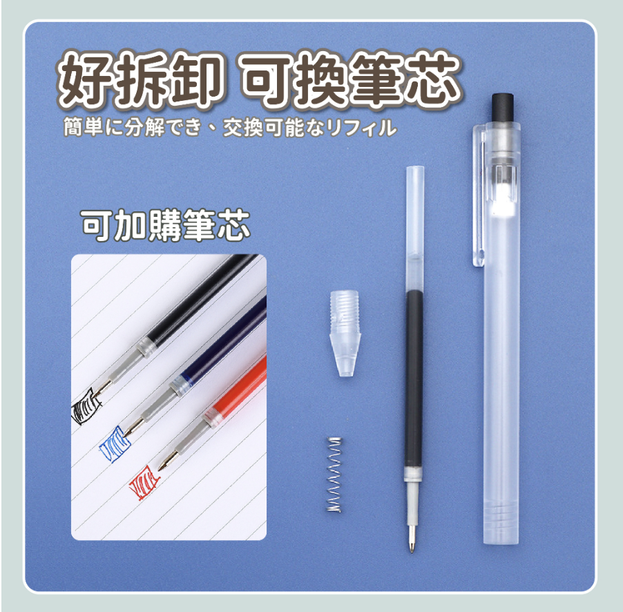 Press gel pen unprinted style ball pen press type automatic gel pen blue pen red pen black pen refill 2 blue 2 red 2 black ball pen