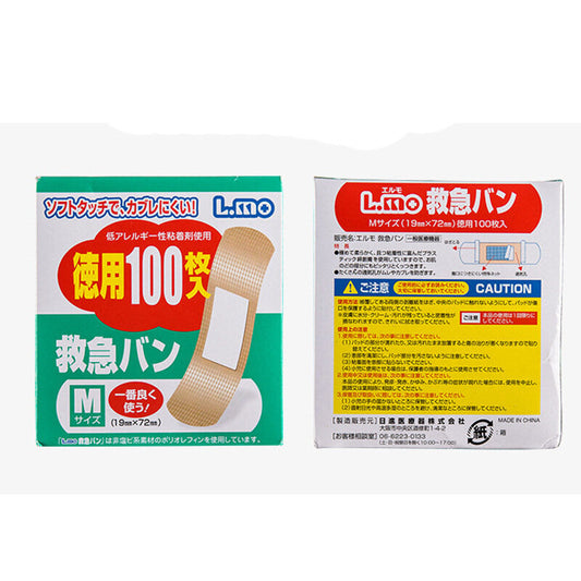Tape household waterproof band-aid first aid color band-aid children's large band-aid flesh-colored breathable invisible 100 pieces first aid kit supplies