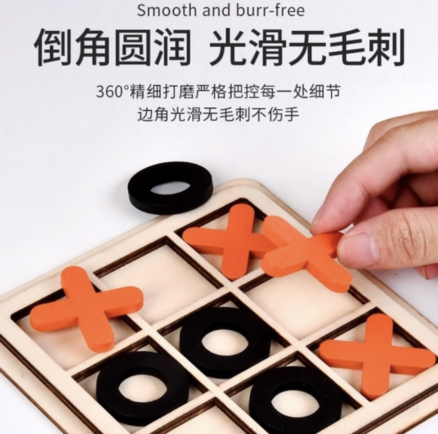 Tic-Tac-Toe OX Game OX Building Blocks Wooden Jiugongge Puzzle Game Family Educational Toy Parent-child Educational Board Game OOXX Circle-Circle Cognitive Toy