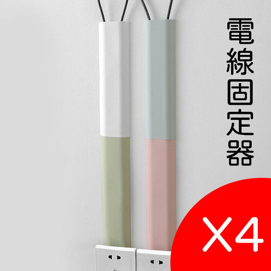 4條白色網線收納管電腦線固定夾理線器 自粘墻面電線束線管固線夾- View 1-ManyMart 萬嚟買