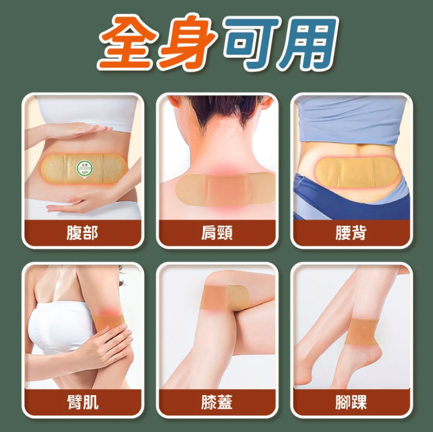 Mugwort Hot Compress Patch, Warming Gong Warming Patch, Warming Moxibustion Patch, Moxibustion Patch, Moxibustion Warming Gong Hot Compress Patch, Warming Patch, Heating Patch for Menstrual Pain Foot Patch