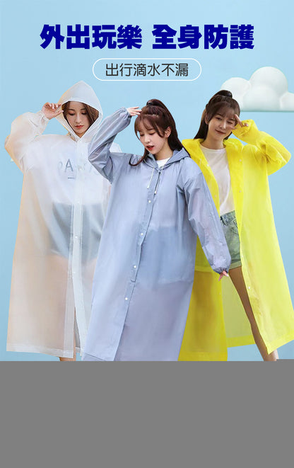 [白色束口] 戶外連體式雨衣 成人EVA磨砂雨衣 [可重用]