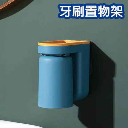 Wall-mounted toothbrush cup toothbrush storage rack punch-free mouthwash cup toothbrush cup bathroom toothpaste squeeze artifact toothbrush cup tooth cup set toothbrush holder