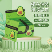 【30片】深层清洁卸妆巾单片装卸妆棉便携独立包装
