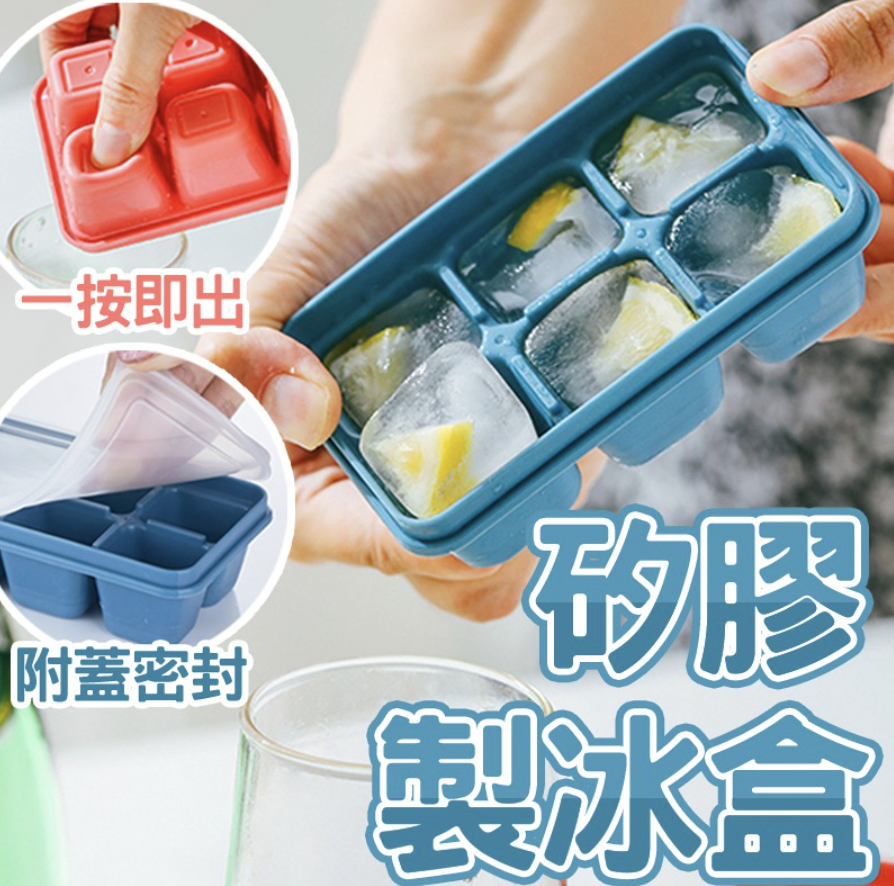 Sealed ice box silicone ice box ice box ice box ice mold covered ice box silicone ice box ice ice box mold silicone ice mold