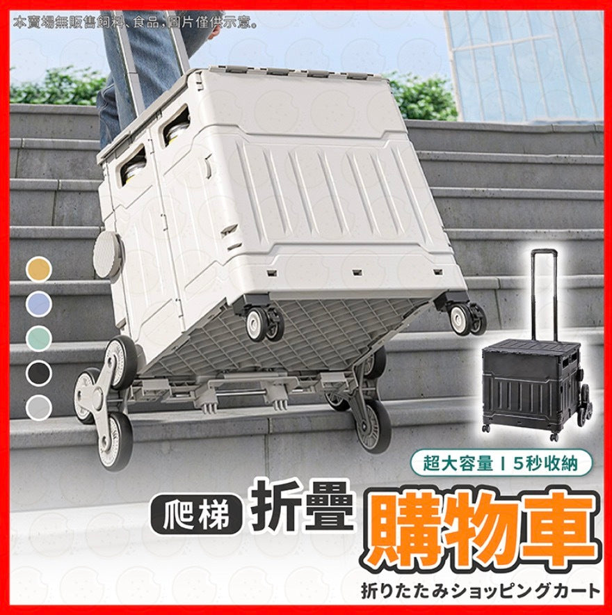 Folding shopping cart storage trolley four-wheel universal shopping trolley