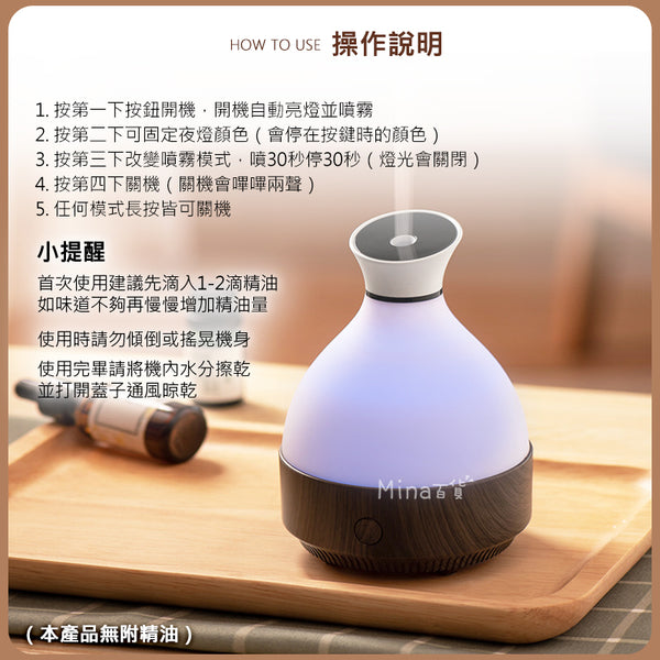 Water oxygen aromatherapy machine, aromatherapy machine, night light, essential oil lamp, spray machine, humidifier, aromatherapy seat