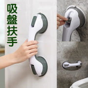 多用途浴室支撐扶手 吸盤扶手欄杆 便攜式支架 安全手把多用途 吸盤扶手欄杆 - 浴室支撐扶手 - 便攜式支架 安全手把 適合浴室 多用途吸盤式扶手 （老人大人小朋友都適用） 浴室吸盤式防滑防跌安全扶手