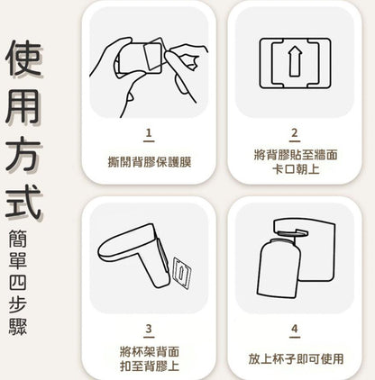 Toothbrush cup holder toothbrush holder cup holder toothbrush storage rack bathroom storage rack drain cup holder beige toothbrush holder